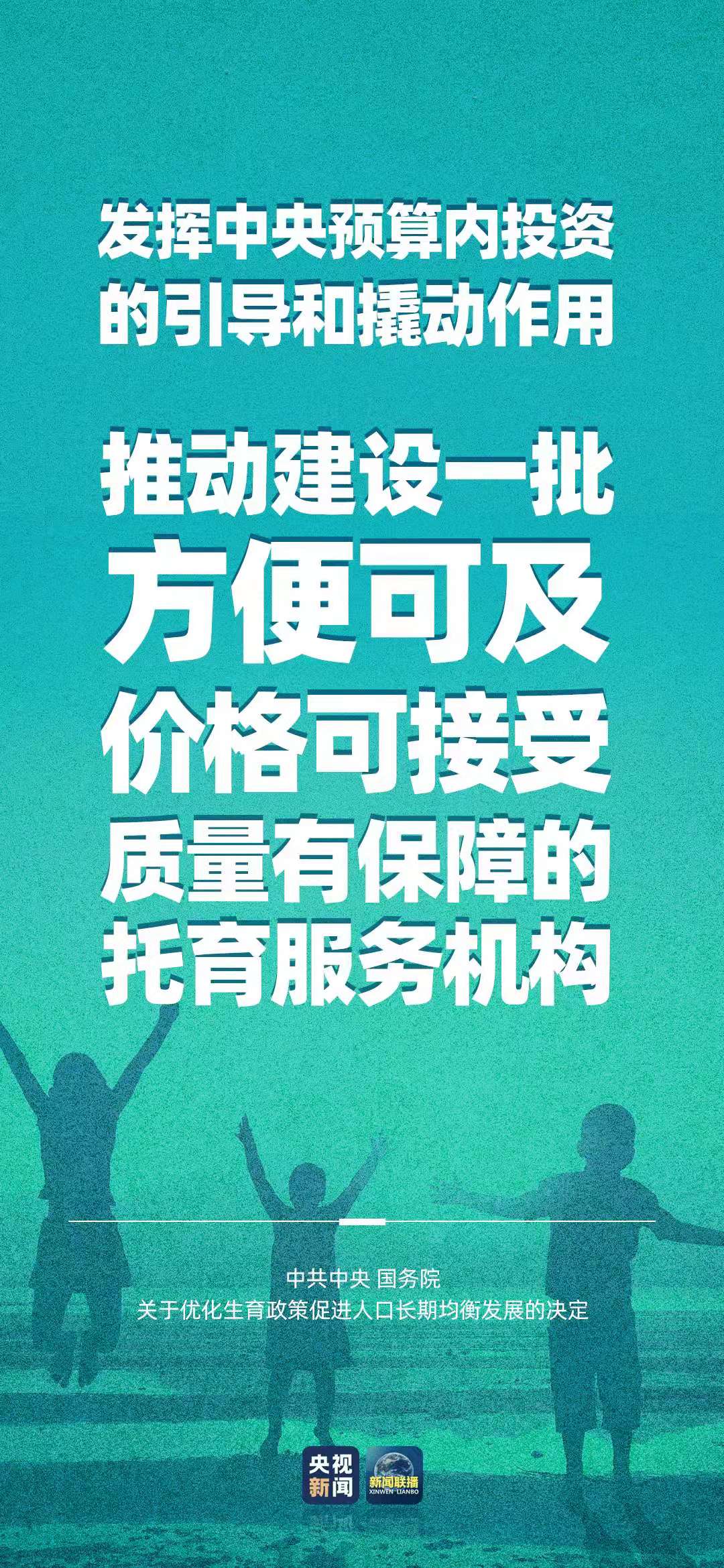 韩国一孩家庭出生头两年可获32.8万元