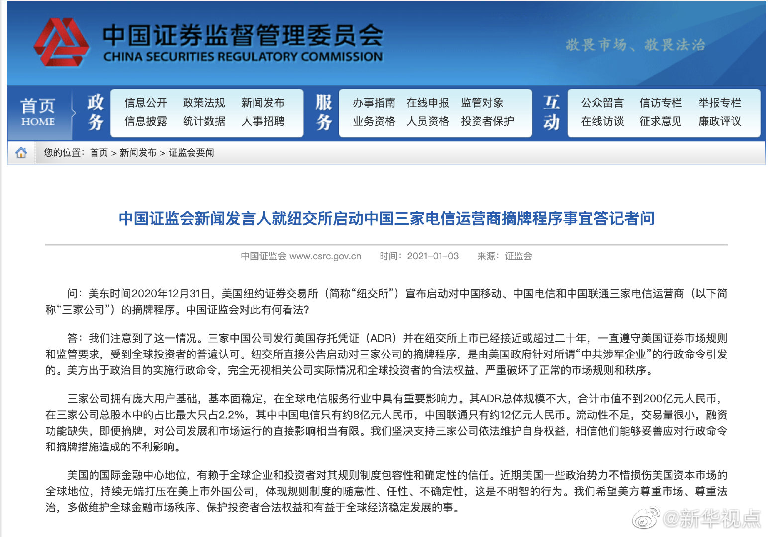 根据我所了解的信息，佩洛西在手术后已经恢复了健康并重返众议院。这是她在接受手术后首次重返众议院，并继续履行她的职责。佩洛西是美国政界的知名人士，她的健康状况和履职情况备受关注。她的重返众议院表明了她的毅力和决心，同时也向公众传递了一个积极的信号，即她将继续致力于代表她的选民和推动美国的政治议程。需要注意的是，以上信息仅供参考，如果您需要获取更准确的信息，建议您查阅相关的官方报道或媒体报道。