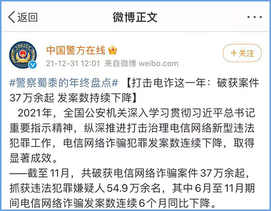 境外电诈关联账号可能会通过各种渠道进行转账和洗钱活动，包括使用农村地区的银行或金融机构。因此，查境外电诈关联账号可能会涉及到农村地区。，值得注意的是，农村地区也可能存在电诈团伙利用当地的金融资源进行非法活动的情况。因此，对于任何涉及电诈的关联账号，都应该进行彻底的调查和追踪，以便及时打击行业活动并保护人们的财产安全。同时，公众也应该提高警惕，加强自我保护意识，避免上当受骗。如果您收到可疑的来电或信息，一定要保持冷静，及时报警或寻求相关机构的帮助。