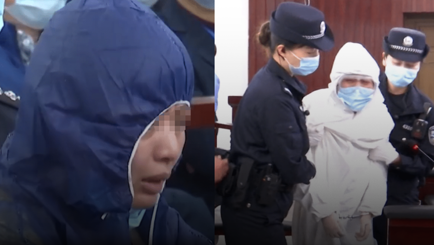 女法官遇害案凶手被判死刑