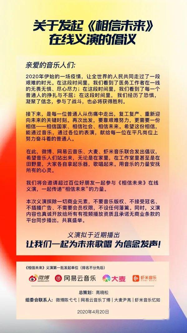 电影团队倡议将脑瘫更名五慢症