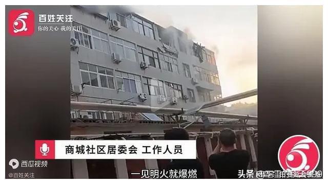 官方回应陕西一小区住宅突发爆炸