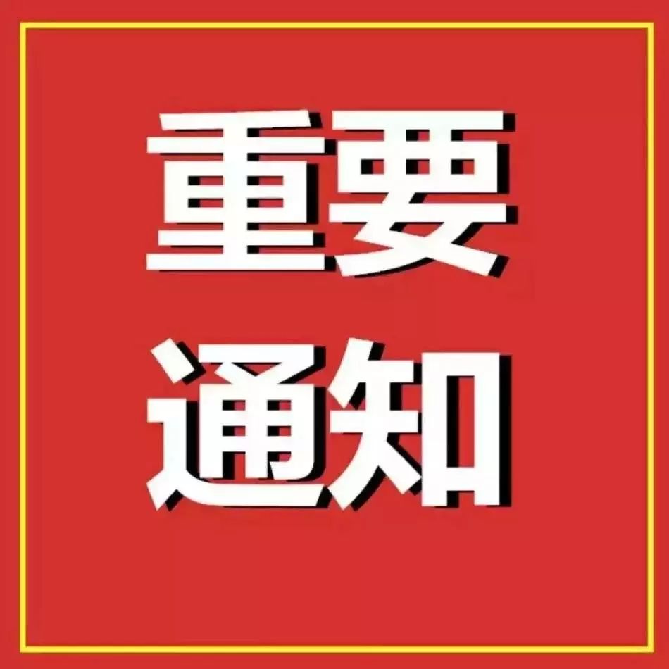 东部战区新年MV用了繁体字