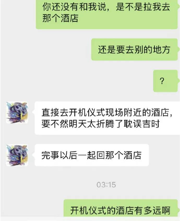 演员星星失联前最后一条朋友圈