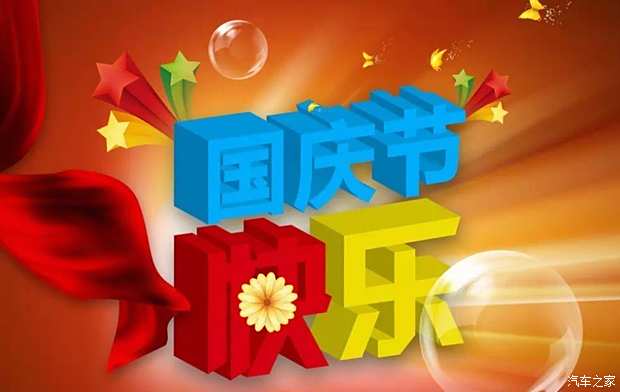 “烧伤妈妈”祝大家2025新年快乐