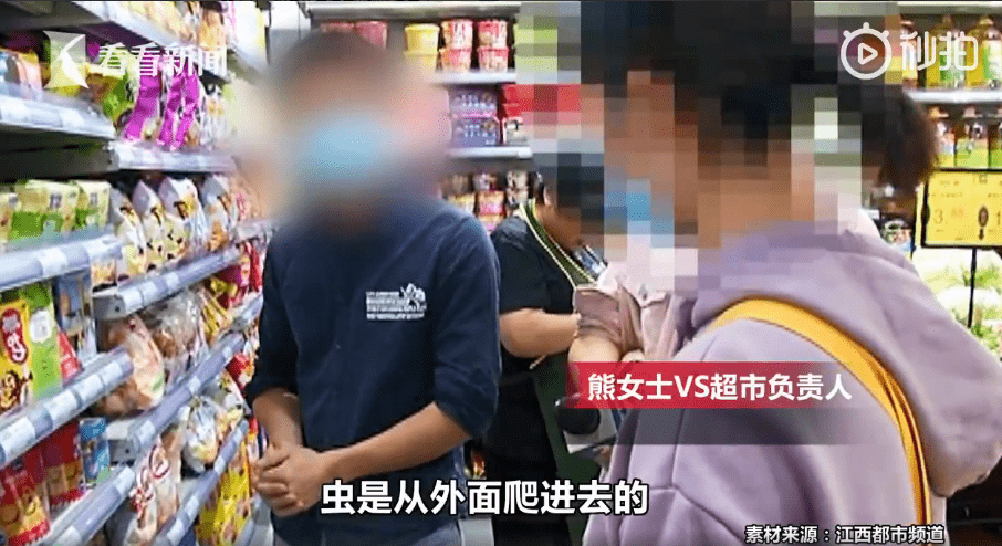 男子爬进店铺隔层从天而降偷走手机