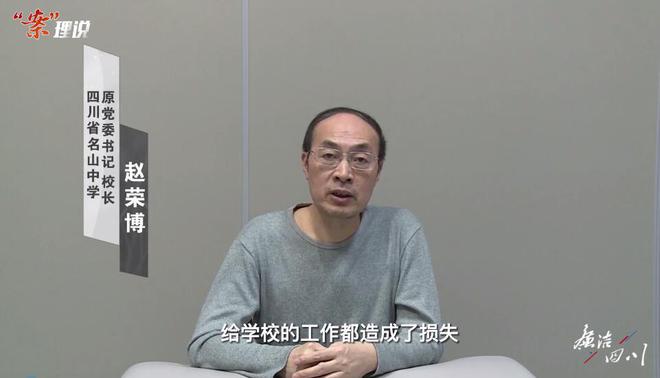 小学校长受贿近千万