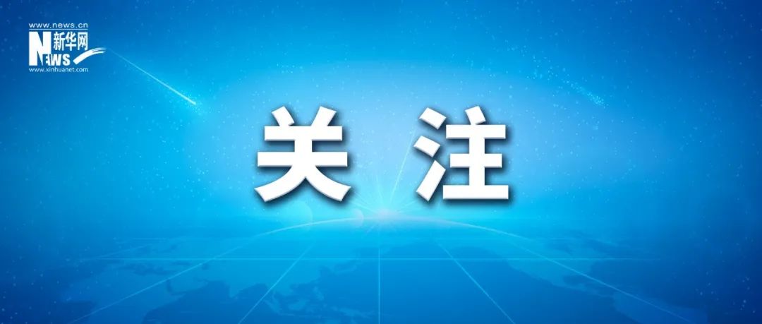 特朗普“封口费”案被判无条件释放