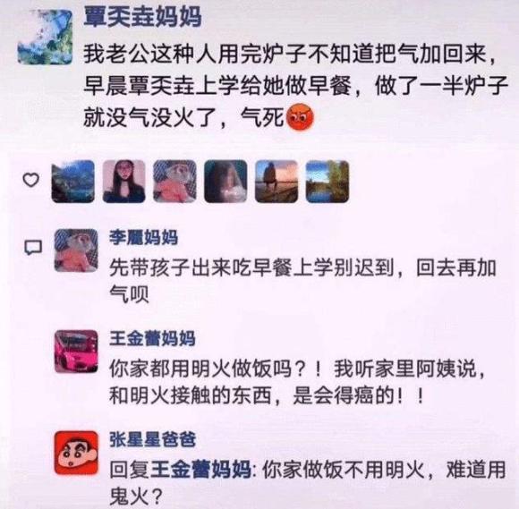 游戏作者抱怨因没中文获差评