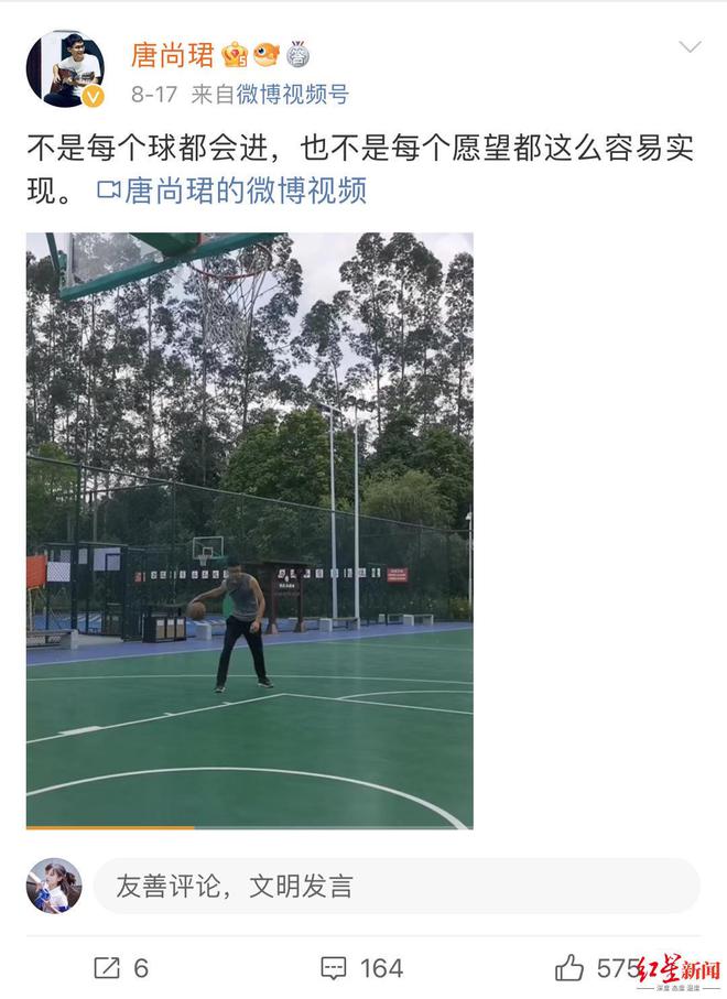 唐尚珺：担心挂科成为网友笑柄