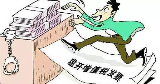 会计发现领导语气不对劲保住296万