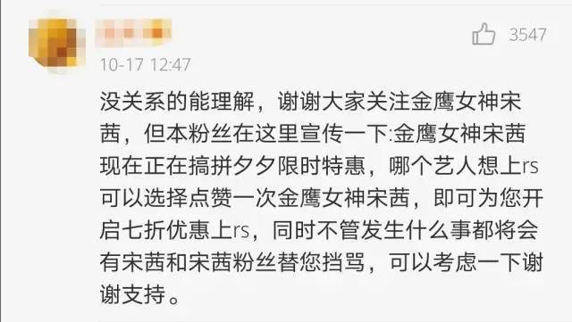 揭秘赵露思所属经纪公司银河酷娱