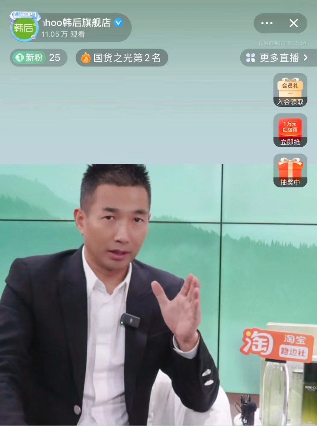 韩后创始人8700万卖房