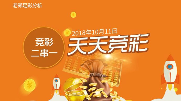 新澳天天彩1052期免费资料大全特色