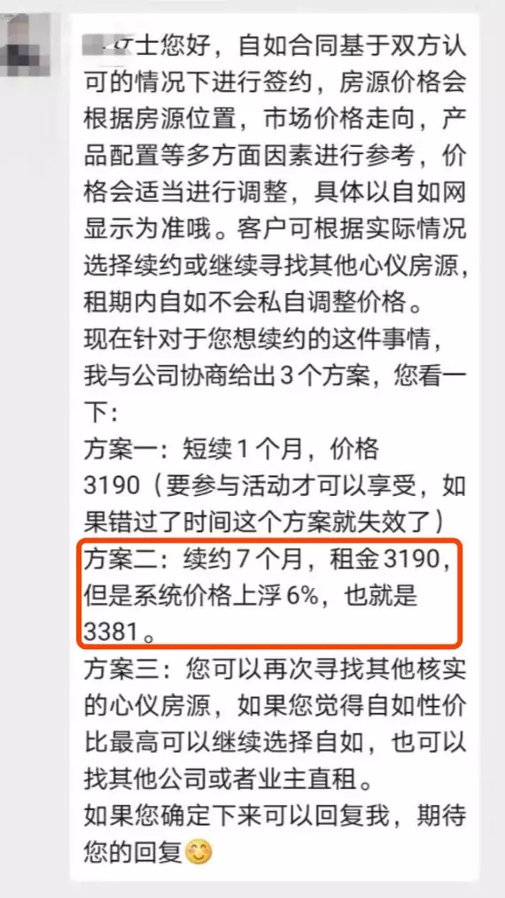 澳门今晚一肖码100准管家娶