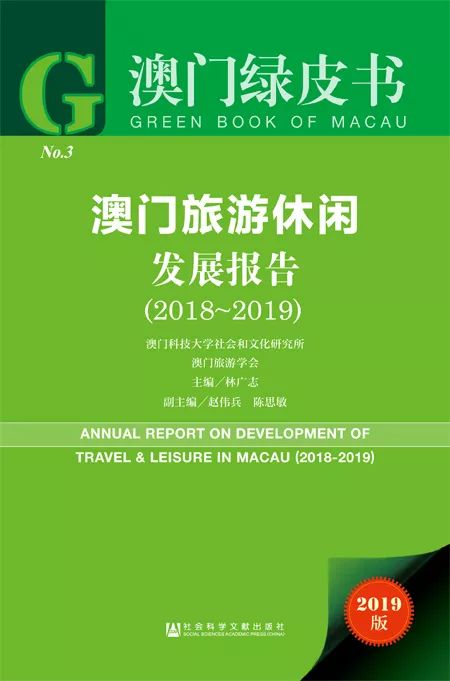 2025澳门全年正版资料大全