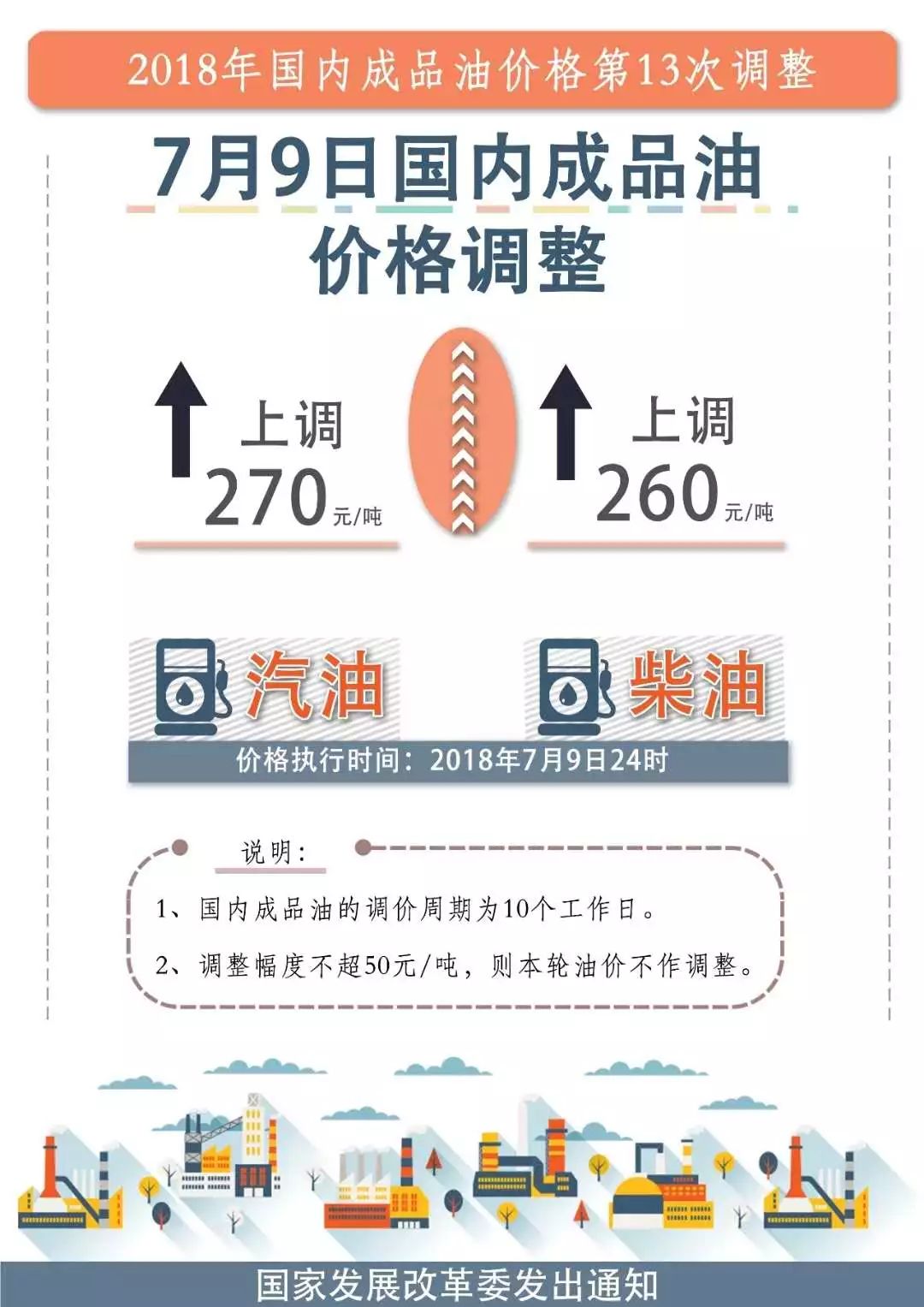 2025今晚澳门特马开什么号