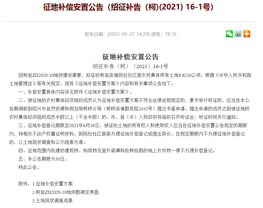 关于新澳门内部一码精准公开的