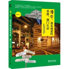 香港资料图书2025澳门定制版