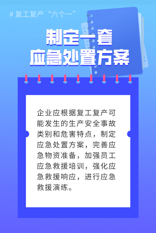 澳门六叔公每天精准猛料