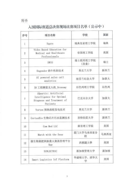 香港公开三中三网址