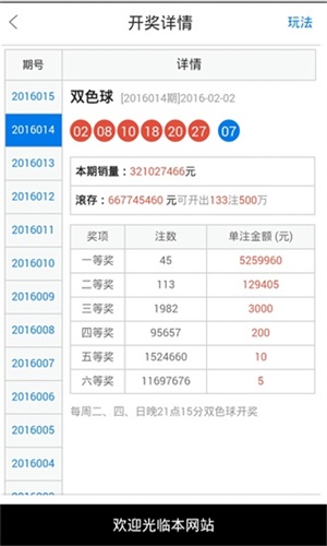 49图库-首页开奖结果