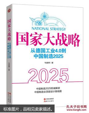 香港2025年新书正版