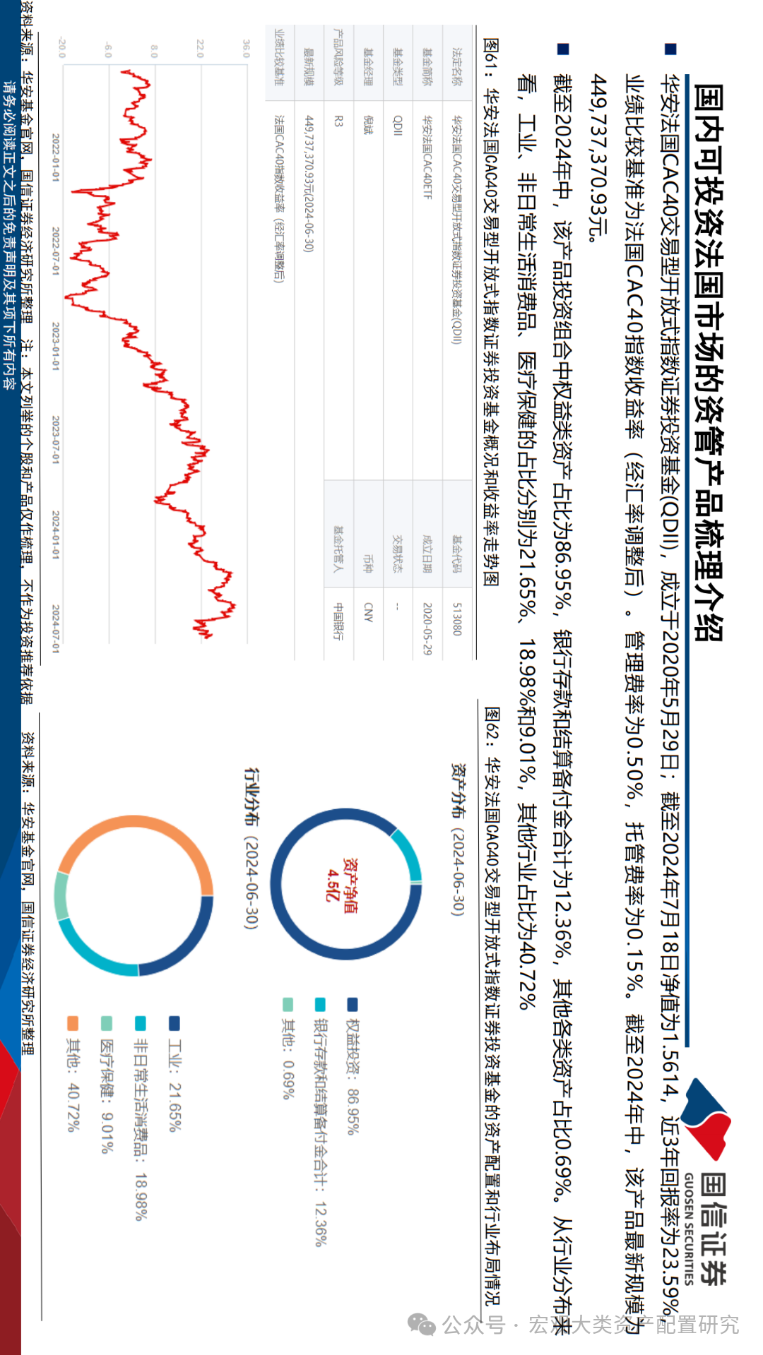 新澳门大小资料2025年