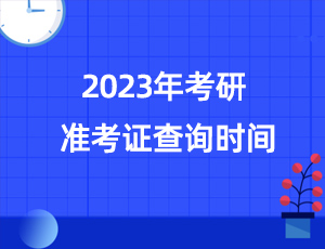 澳彩赤兔版2023年资料查询