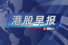 香港2024年经济增长2.5%