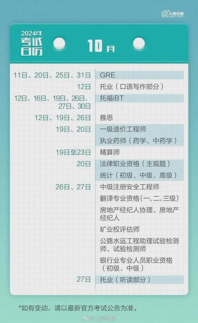 澳门传真另版2024全年免费