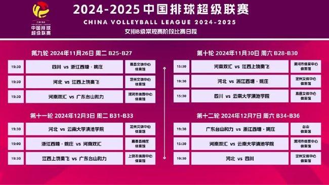 2025新澳门开奖结果查询管家婆婆