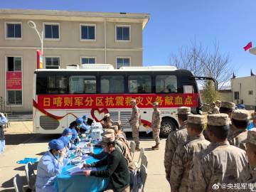 西藏地震后子弟兵组织集体献血