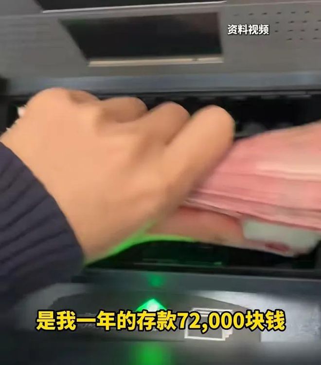 工资8000一年攒下72000