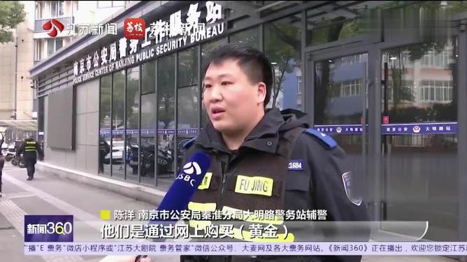 200克金条被随手扔了2天后才想起