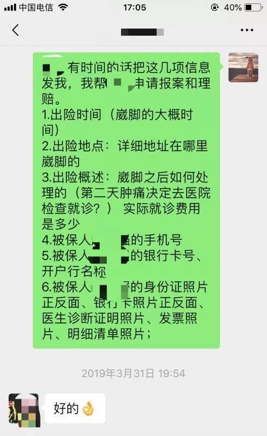 千万游戏被冒领当事人没拿到1分钱