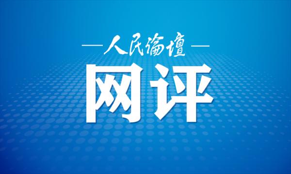 我们从来都是在风雨洗礼中成长