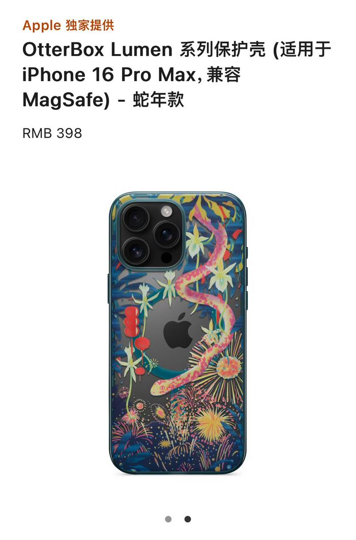 苹果推出蛇年特别款AirPods4