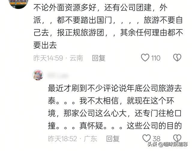 模特杨泽琪家属发声求助