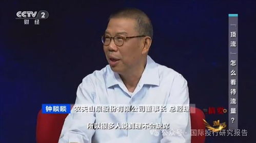 钟睒睒谈被网暴：我不恨任何人