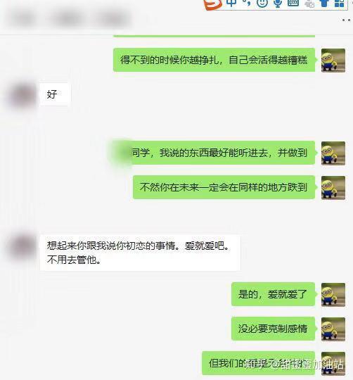 恋爱两年后分手男方称转账皆为彩礼