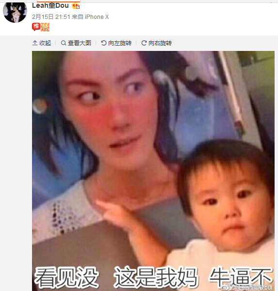 麦子阿姨染发去看春晚说要美美哒