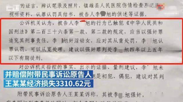 儿子被罚站 爸爸申诉结果也被罚站