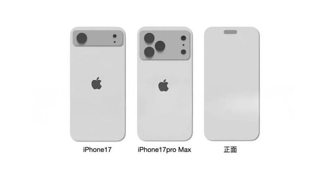 iPhone17ProMax渲染图再曝光