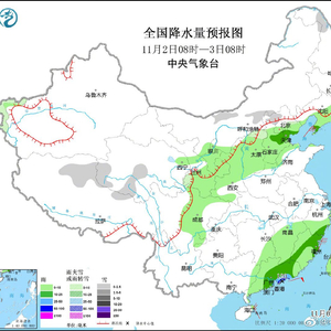 今天起冷空气将影响我国