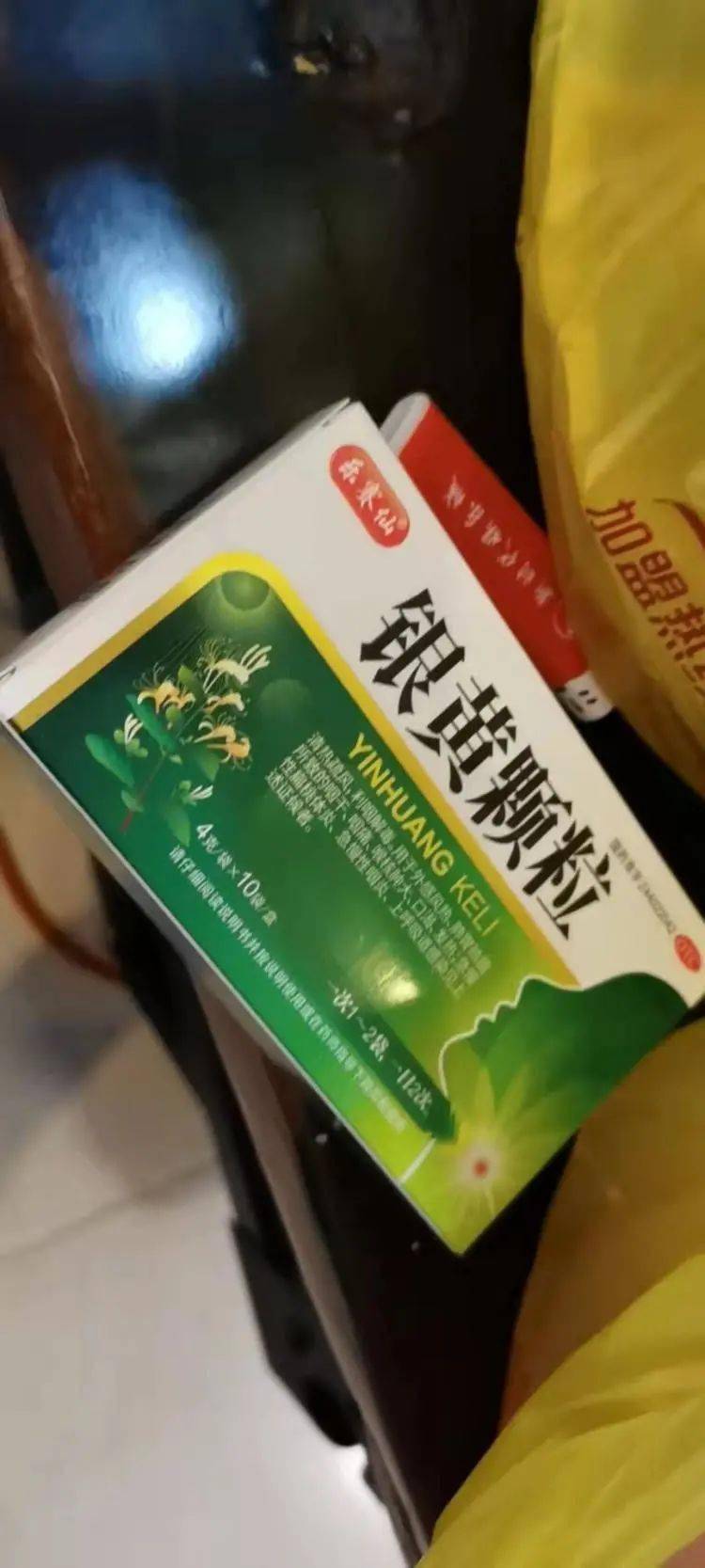 王星越说中医给开了20多味药