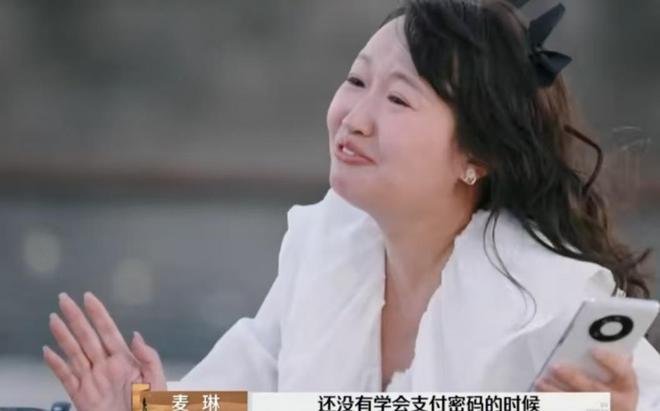 麦琳想见李行亮妈妈