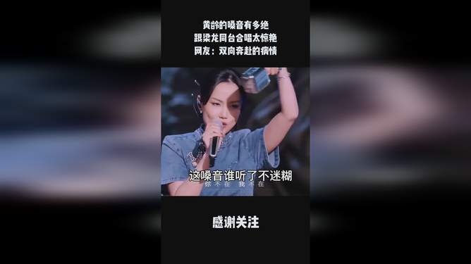 吴莫愁梁龙双向奔赴的病情