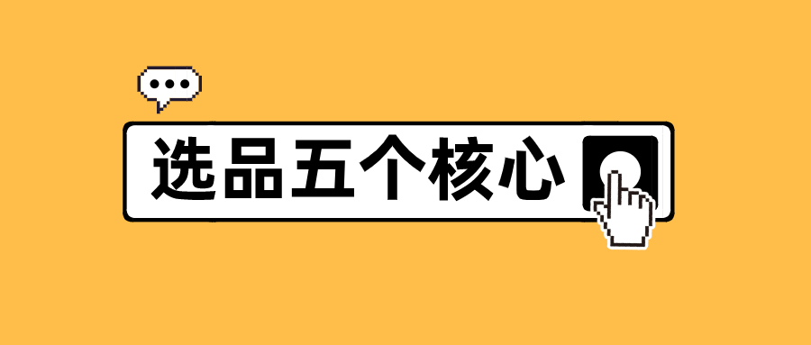 美阻止收购案令日企“寒心”