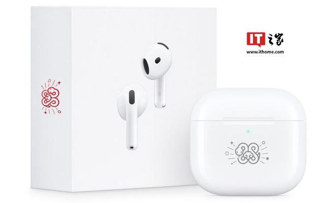 苹果推出蛇年特别款AirPods4